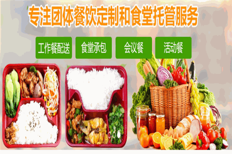 餐饮店加盟托管