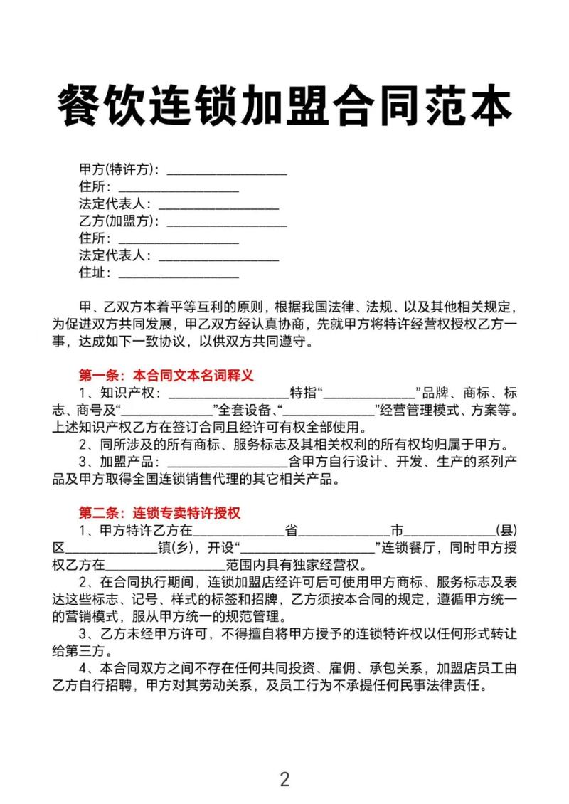 餐饮管理行业的魅力 —— 透视吉安餐饮市场的动态趋势
