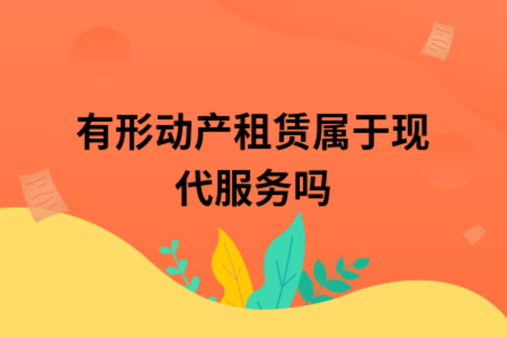 银霆餐饮管理