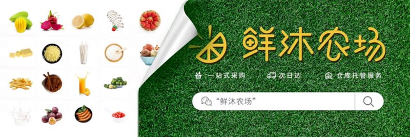 餐饮业变革中的创新管理之路